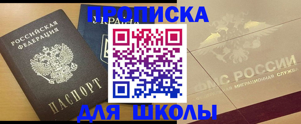 регистрация в Новоаннинском